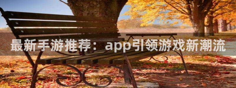 天美娱乐的意思